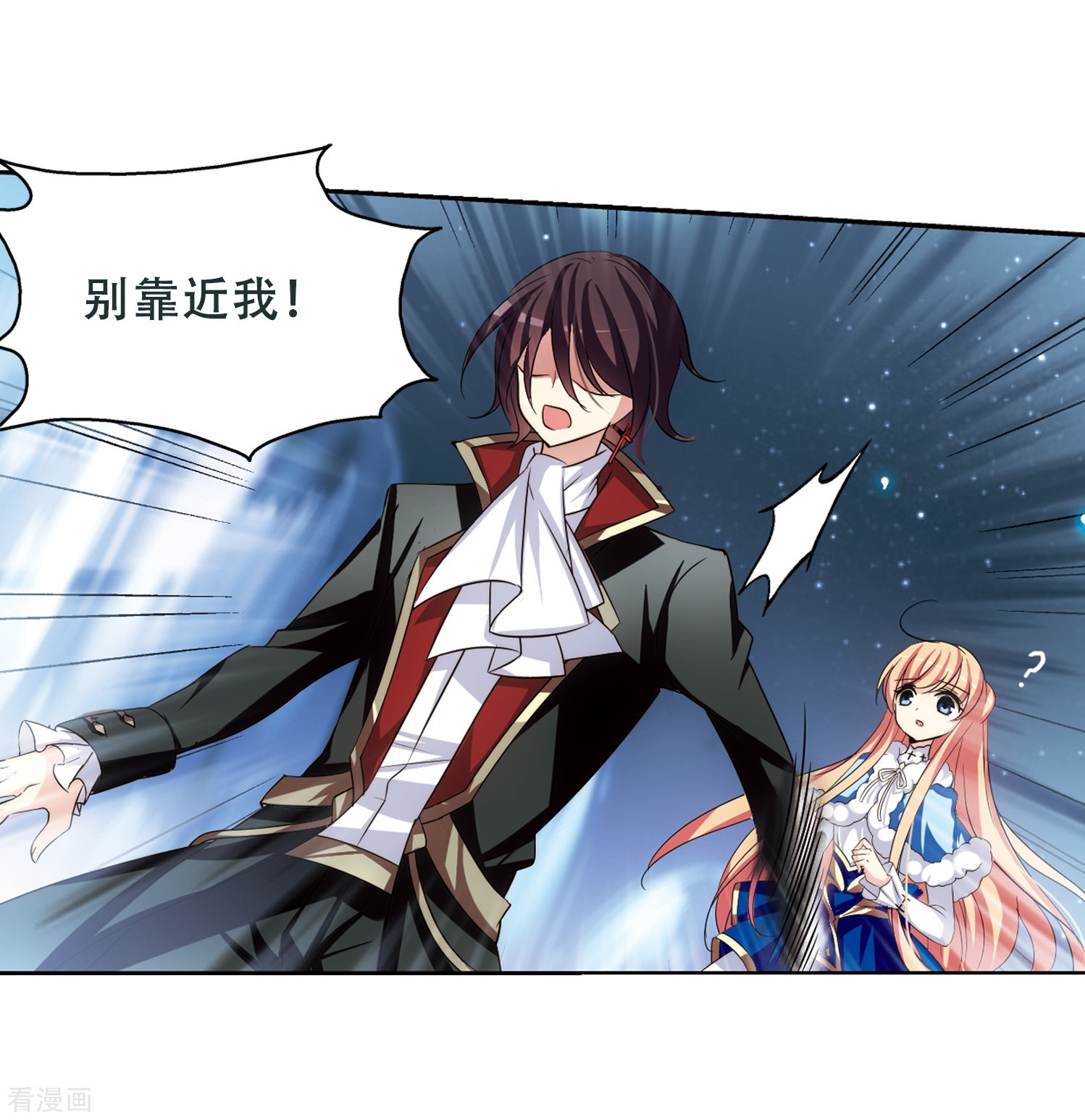 穿越西元3000后第248话 毒若蛇蝎2