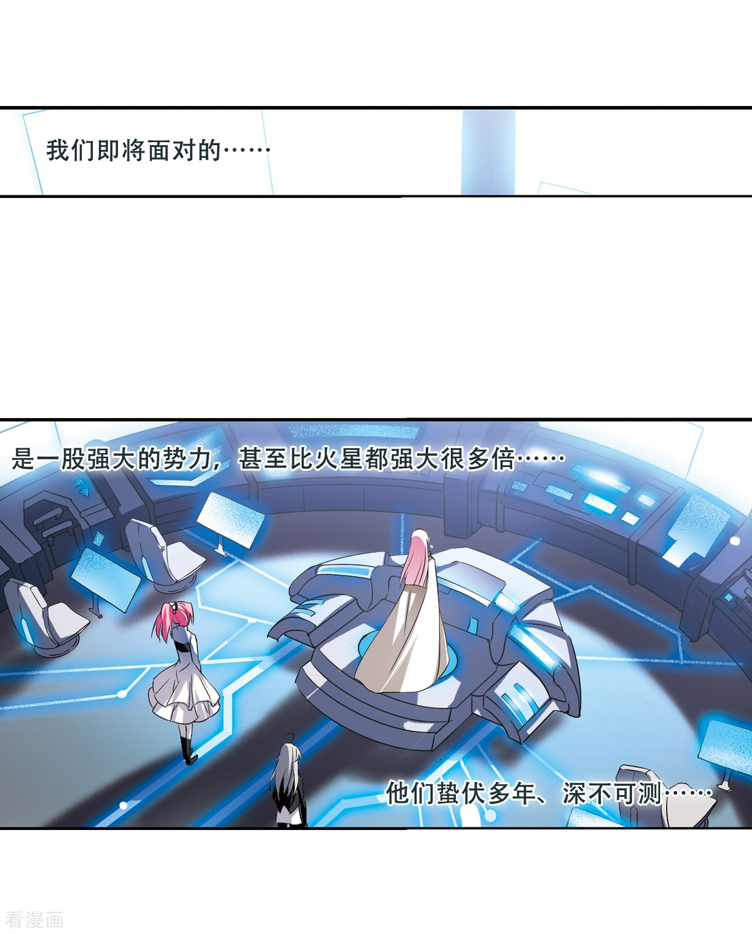 穿越西元3000后第248话 毒若蛇蝎2