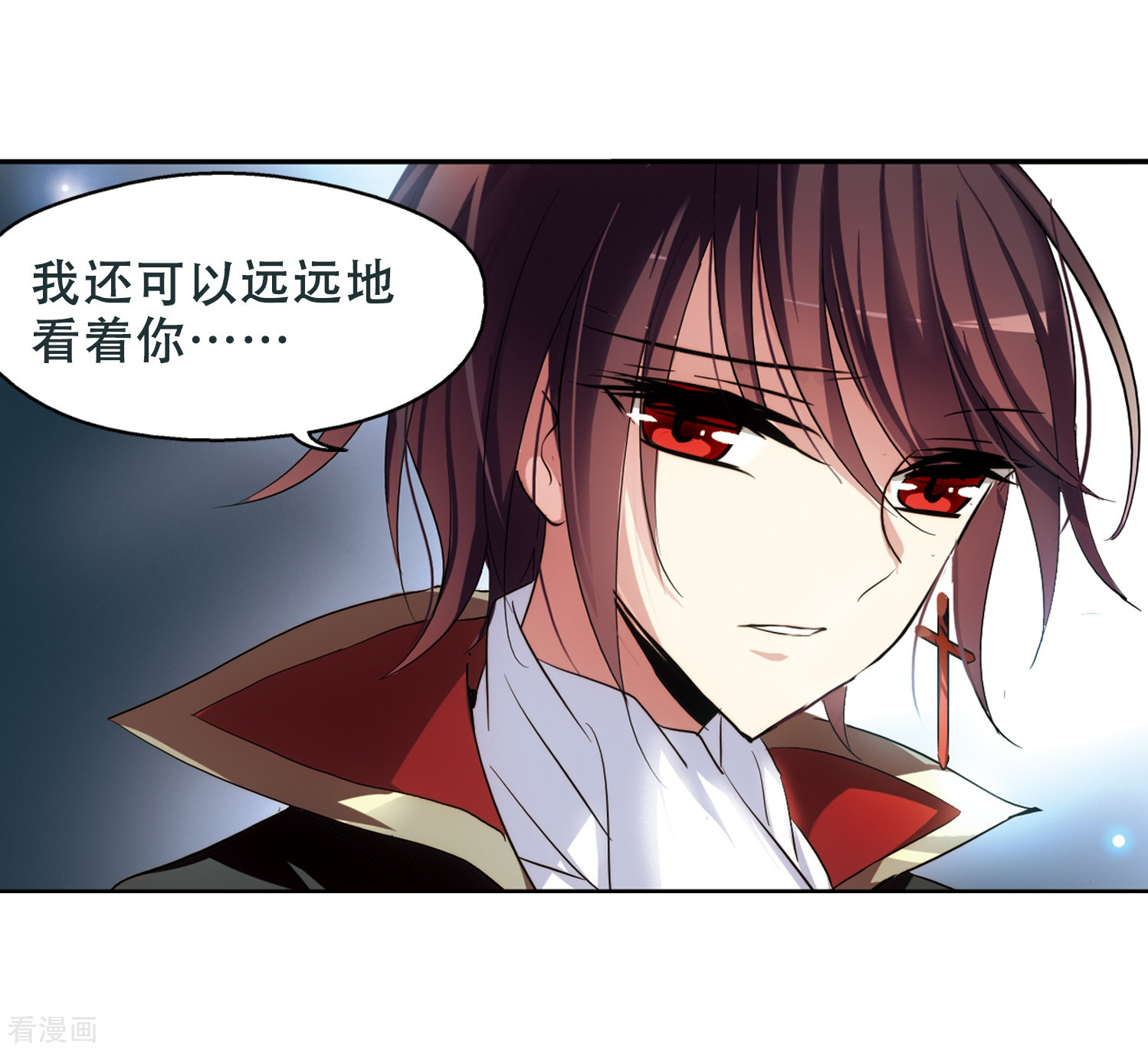 穿越西元3000后第248话 毒若蛇蝎2