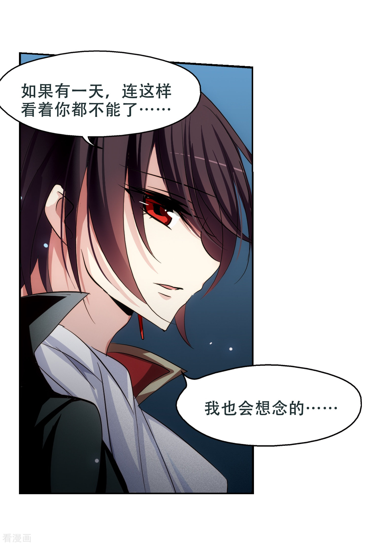 穿越西元3000后第248话 毒若蛇蝎2