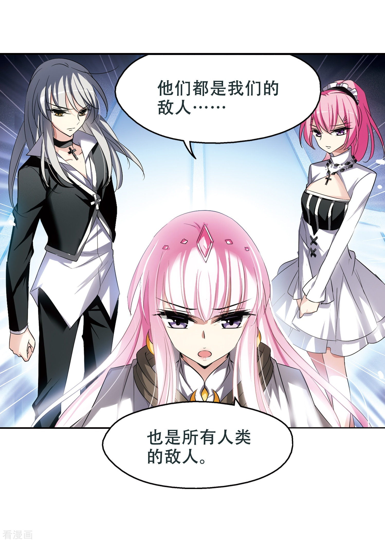 穿越西元3000后第248话 毒若蛇蝎2