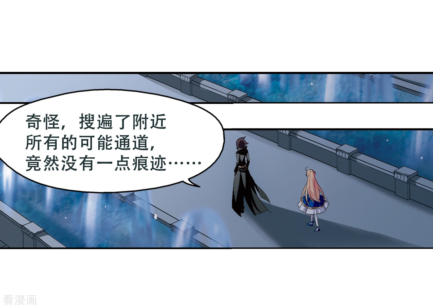 穿越西元3000后第248话 毒若蛇蝎2