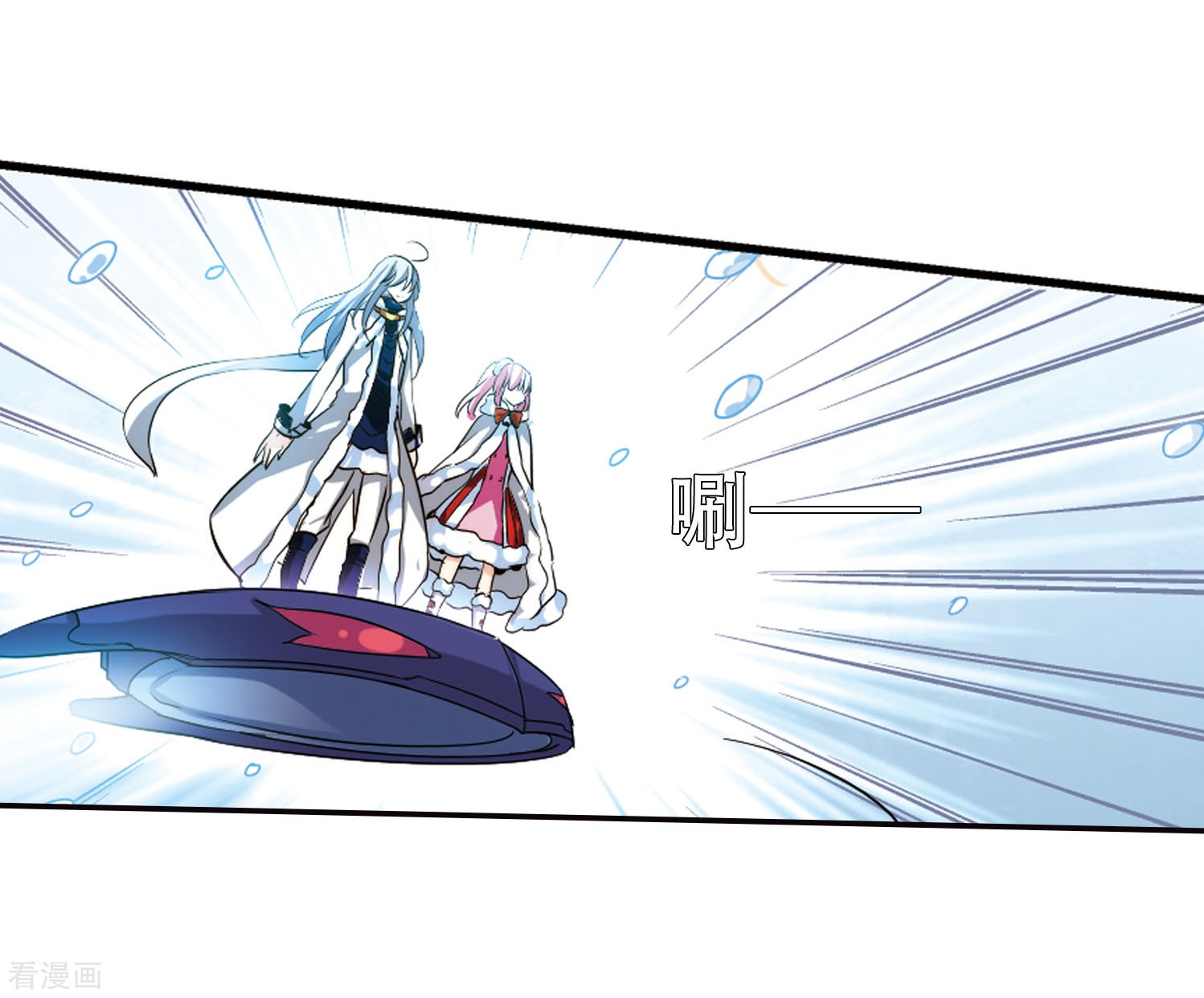 穿越西元3000后第253话 交战与重逢1