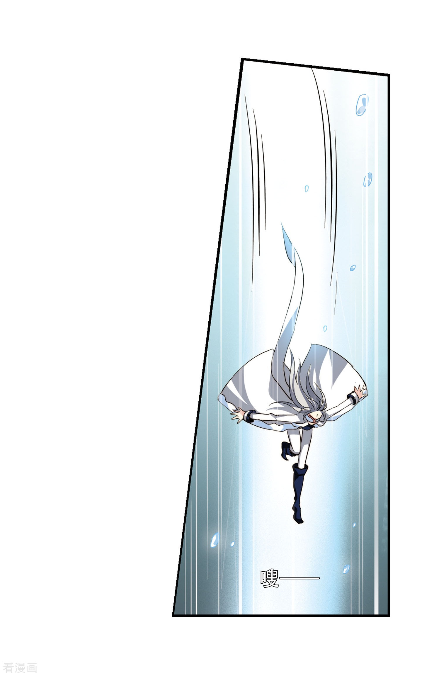 穿越西元3000后第253话 交战与重逢1