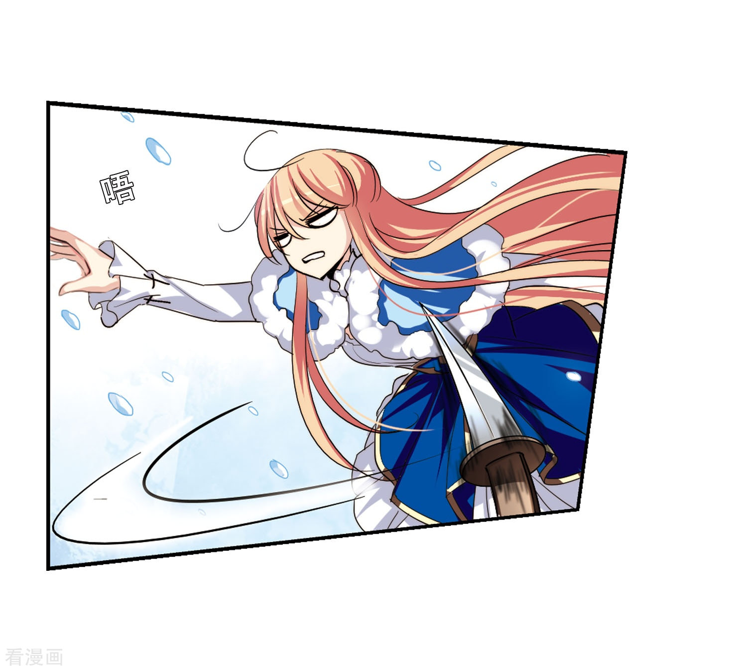 穿越西元3000后第253话 交战与重逢1