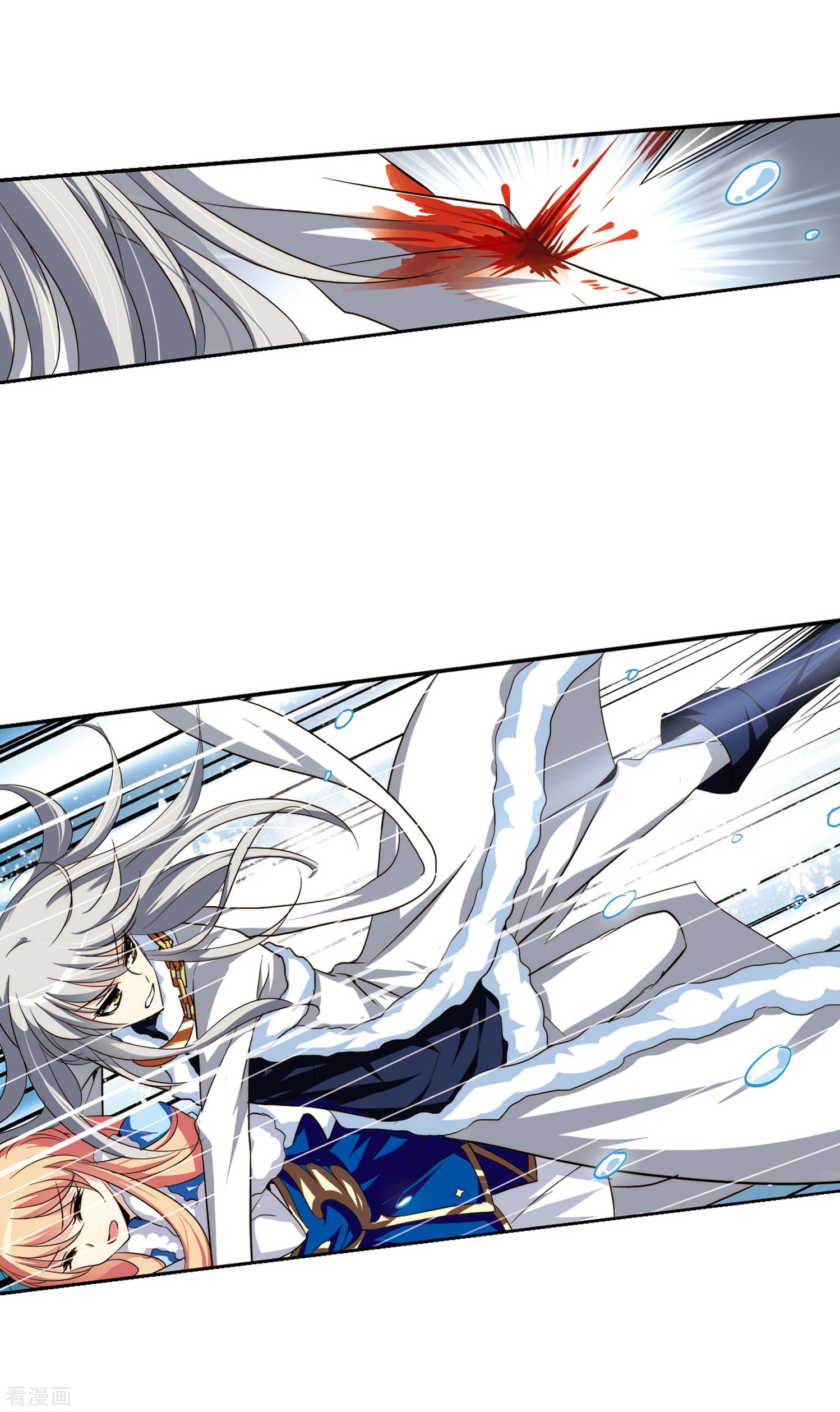 穿越西元3000后第253话 交战与重逢1