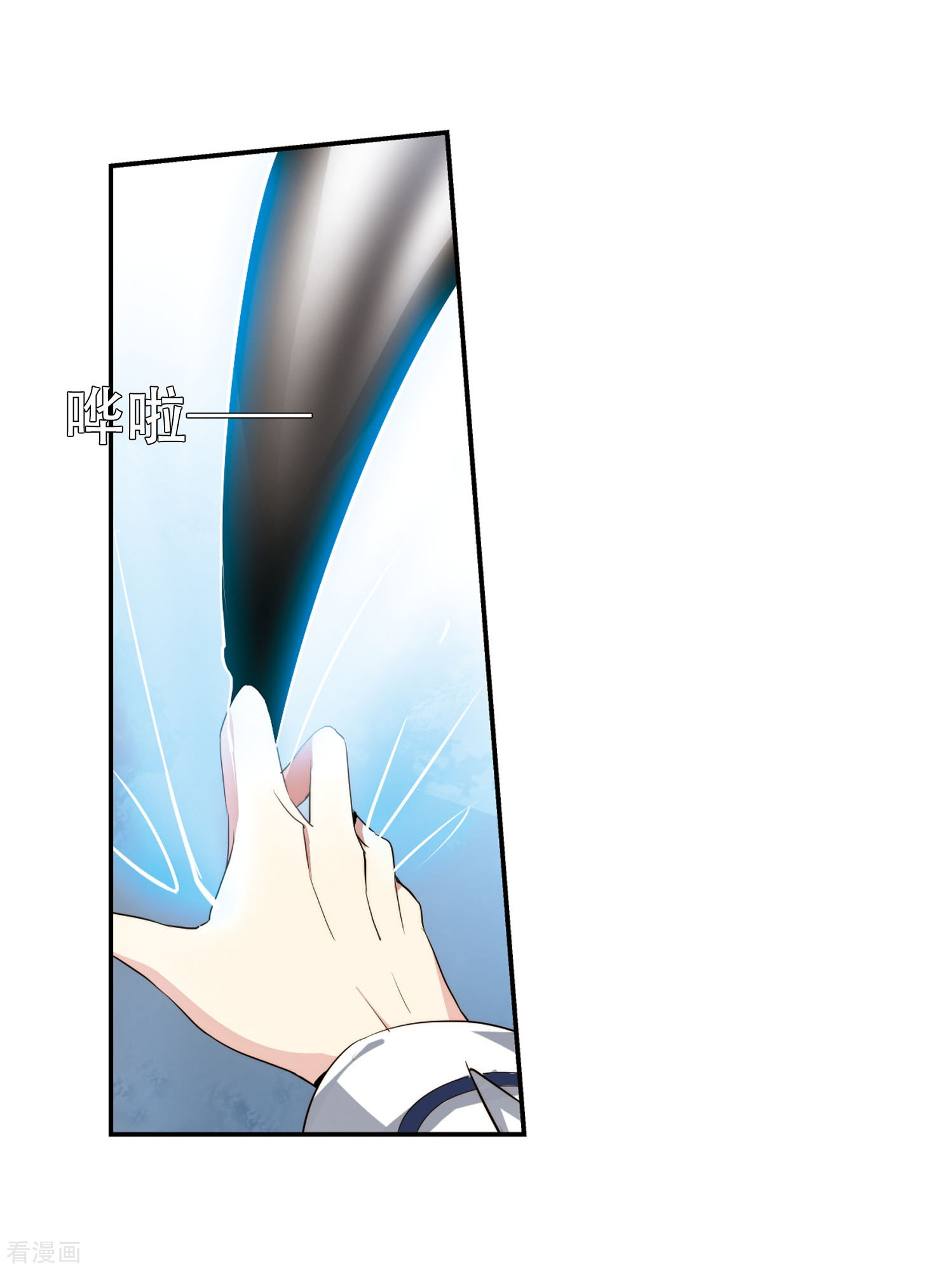 穿越西元3000后第253话 交战与重逢1