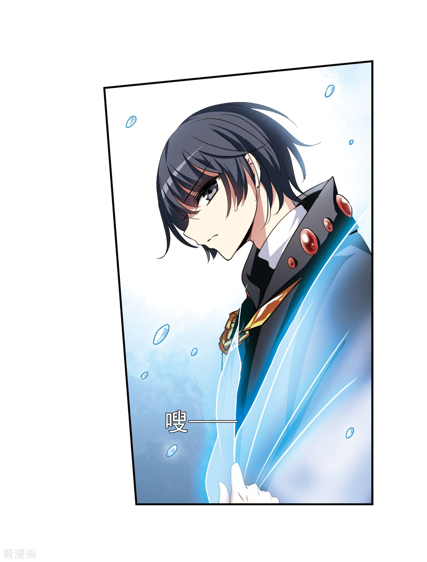 穿越西元3000后第253话 交战与重逢1