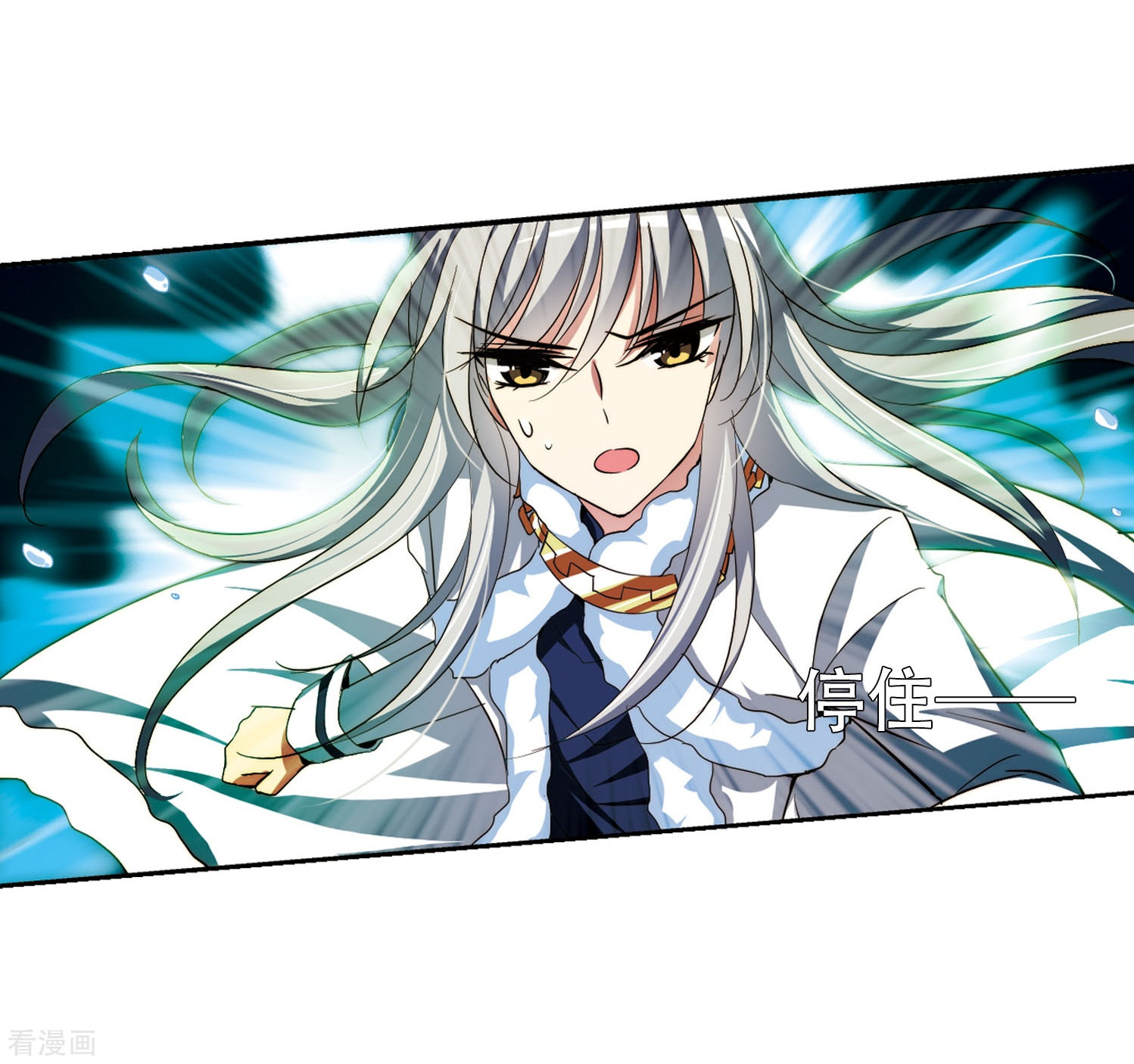 穿越西元3000后第253话 交战与重逢1