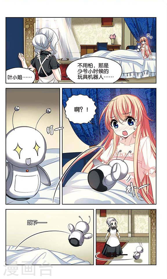 穿越西元3000后第746话 恶魔领域3