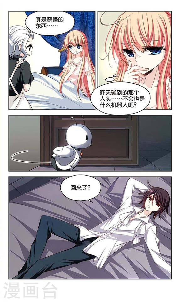 穿越西元3000后第746话 恶魔领域3
