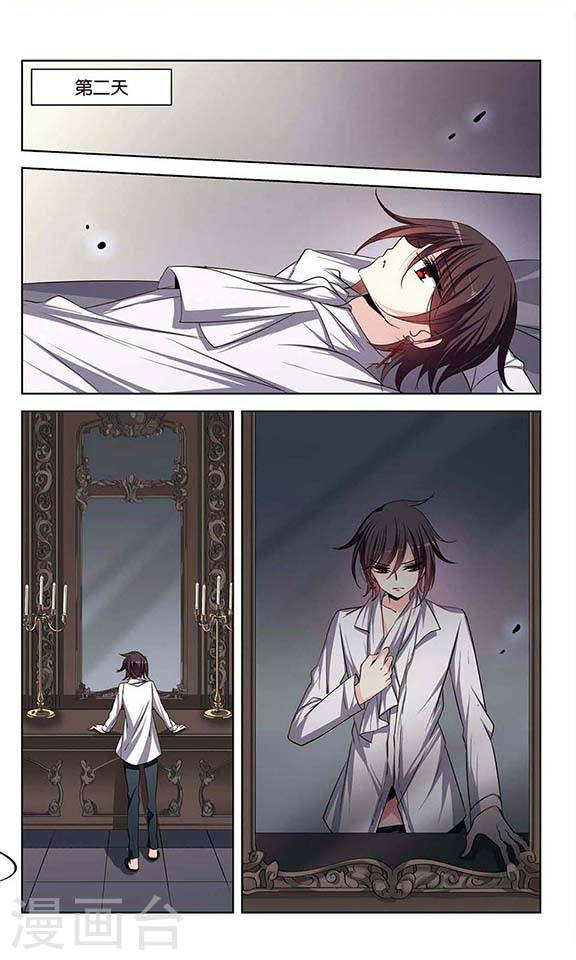 穿越西元3000后第746话 恶魔领域3