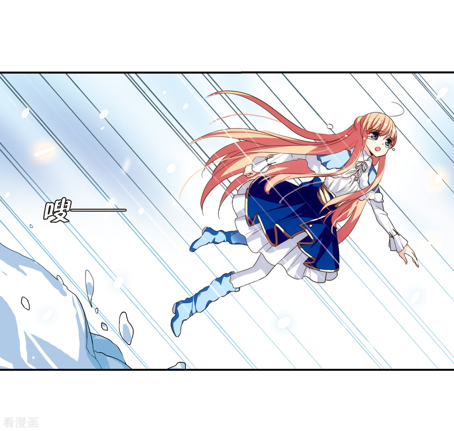 穿越西元3000后第255话 消失