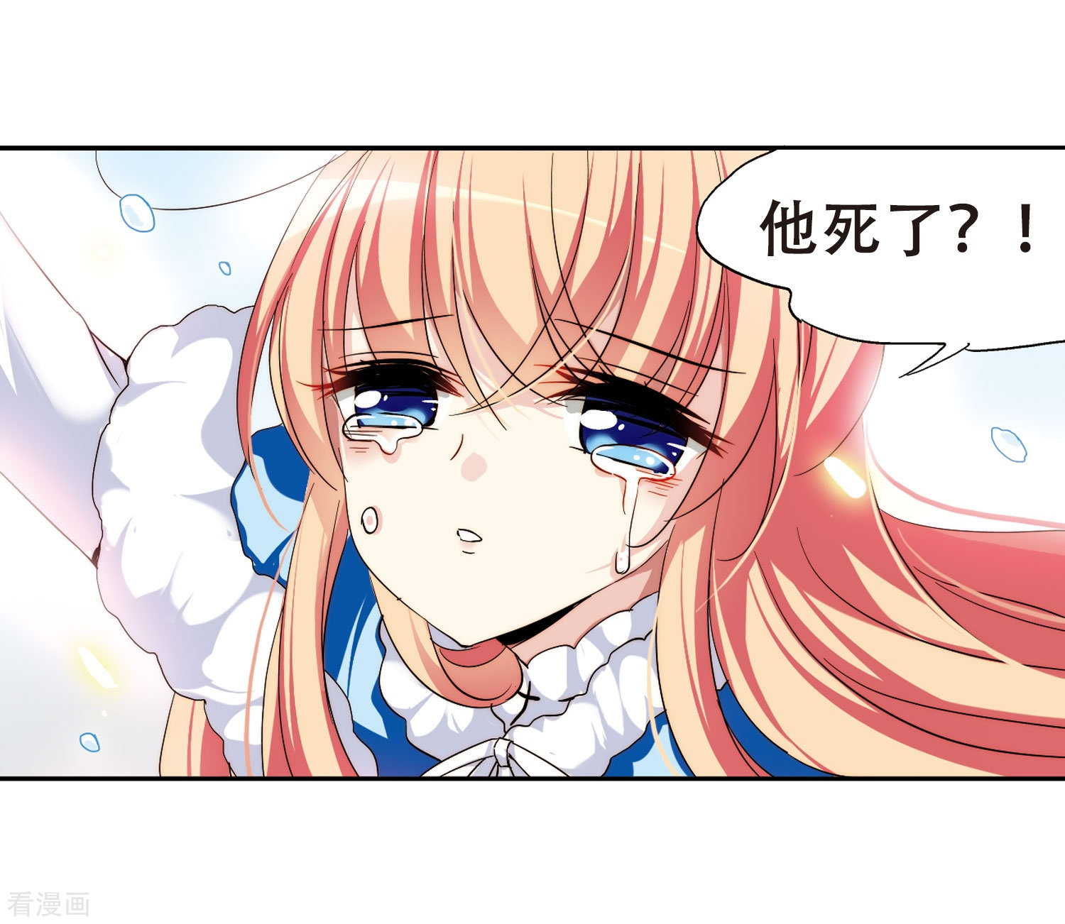 穿越西元3000后第255话 消失