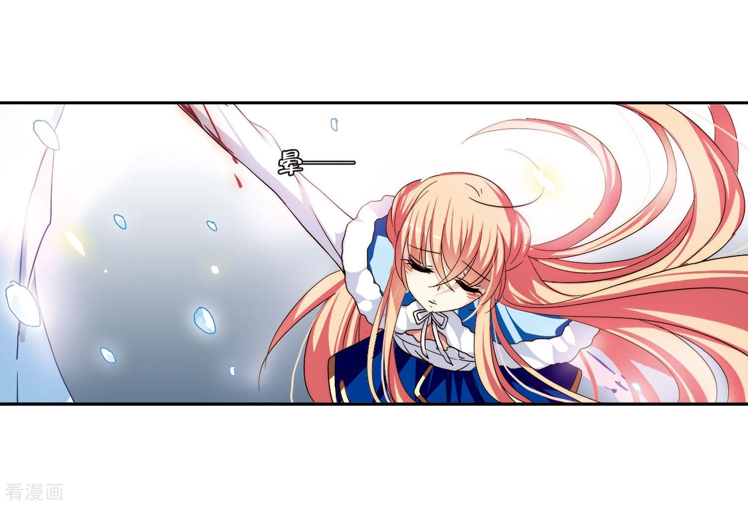 穿越西元3000后第255话 消失