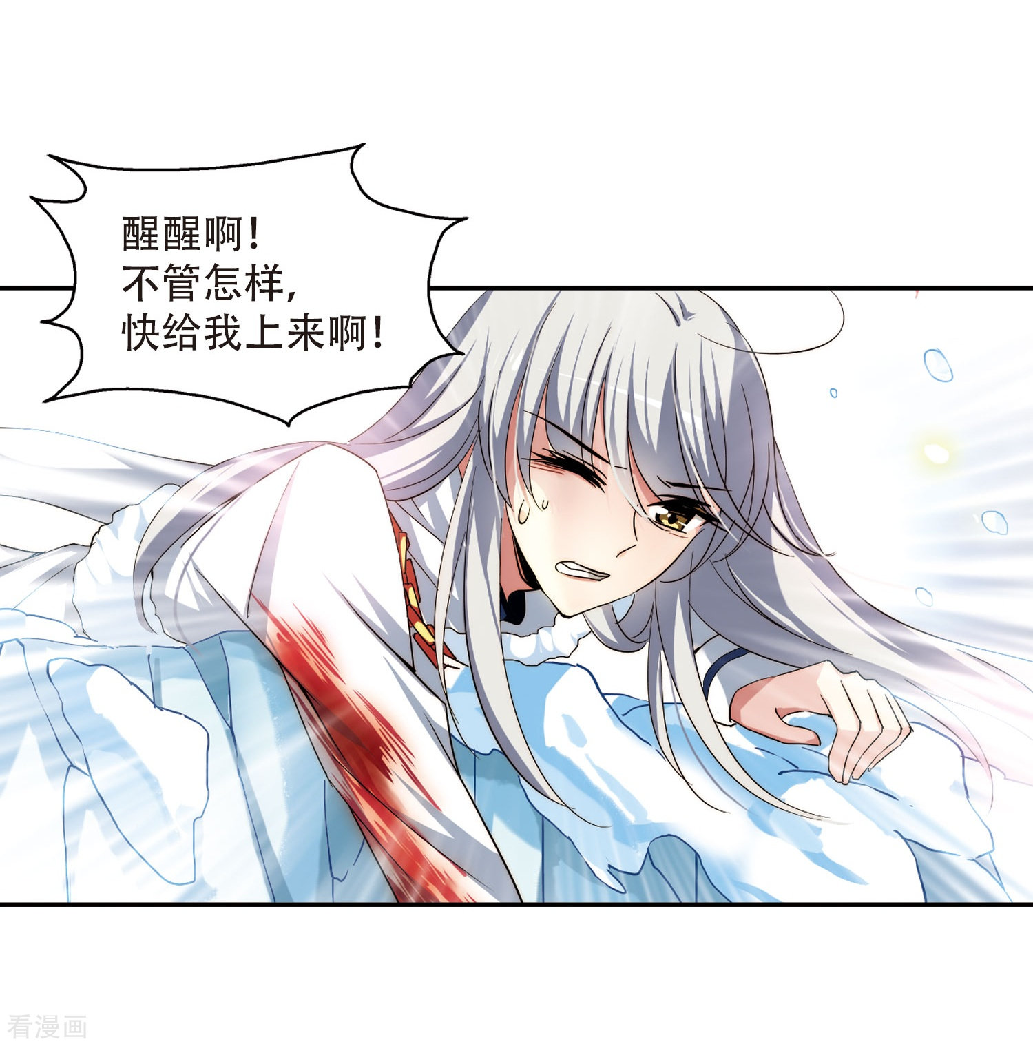 穿越西元3000后第255话 消失