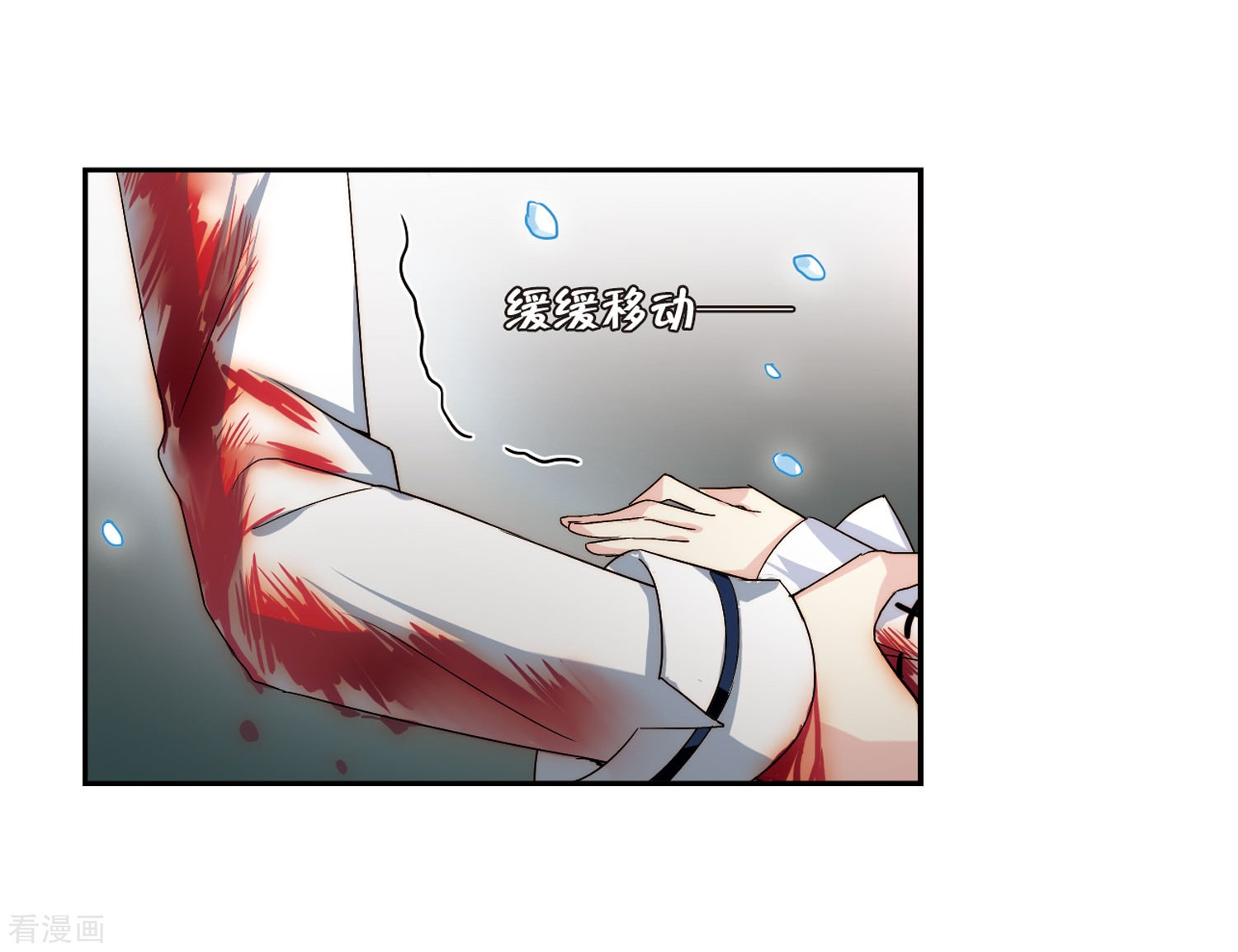 穿越西元3000后第255话 消失