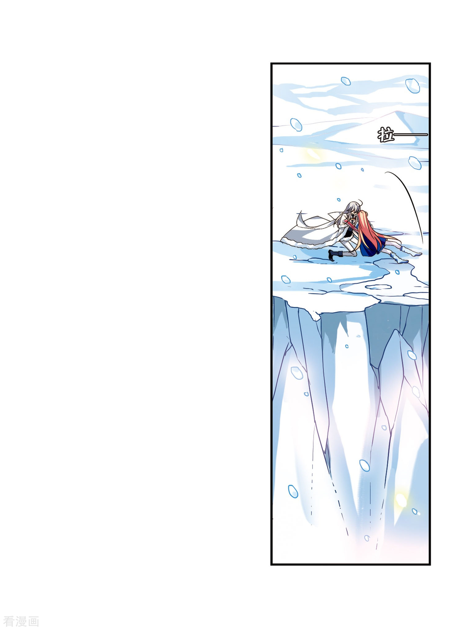 穿越西元3000后第255话 消失