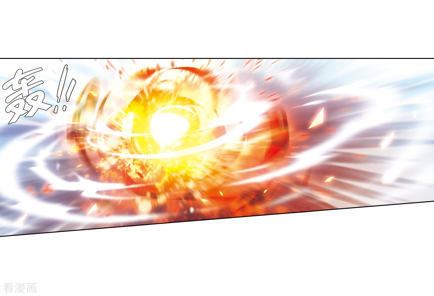 穿越西元3000后第255话 消失