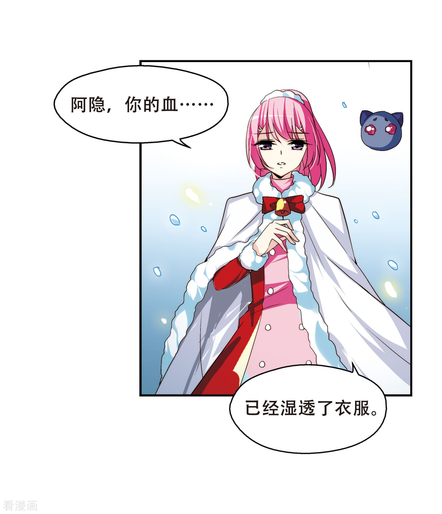 穿越西元3000后第255话 消失