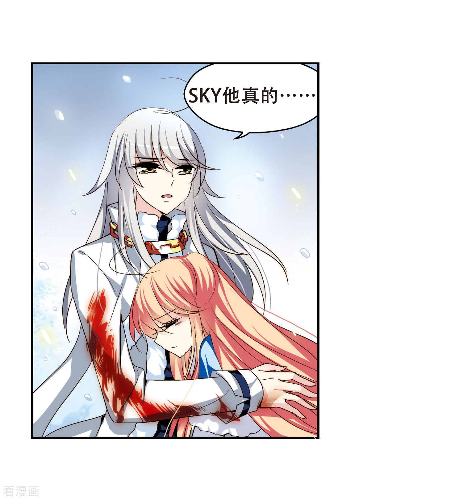 穿越西元3000后第255话 消失