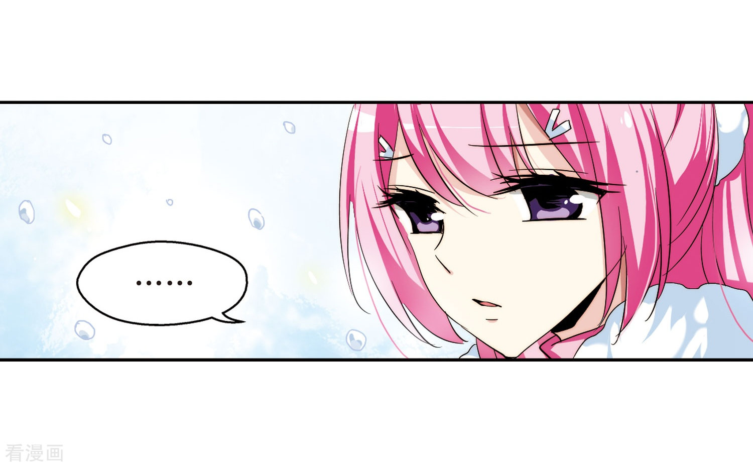 穿越西元3000后第255话 消失
