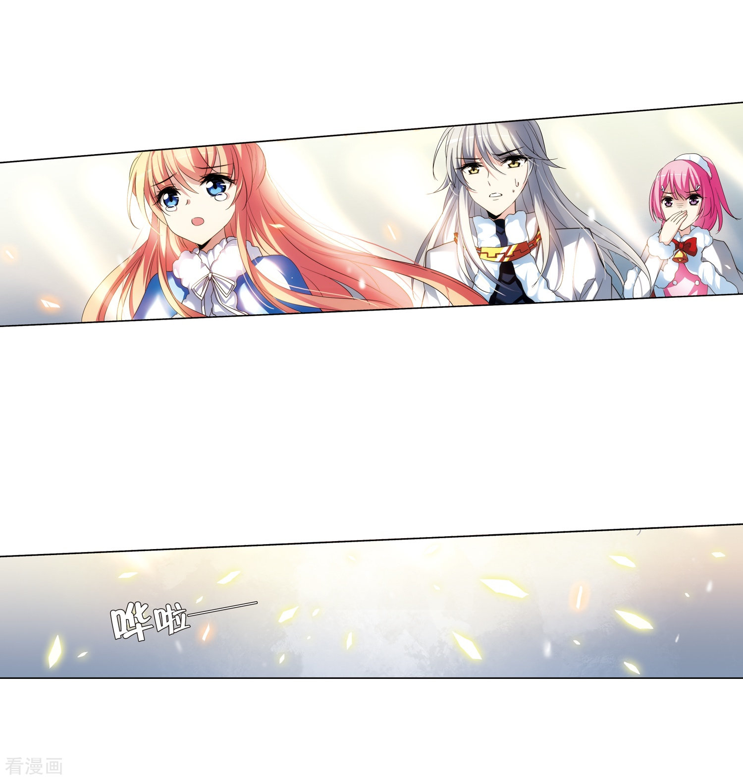 穿越西元3000后第255话 消失