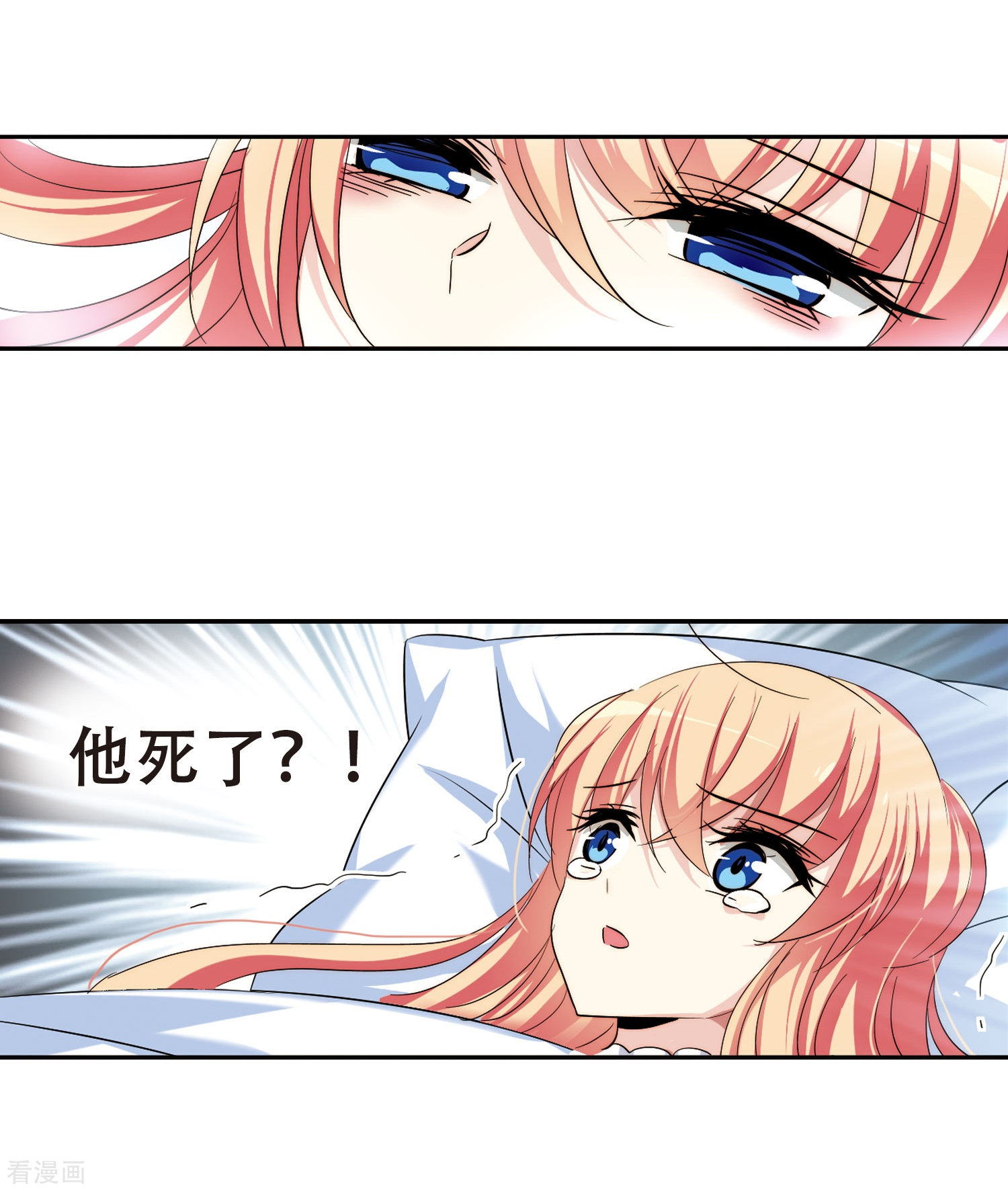 穿越西元3000后第255话 消失