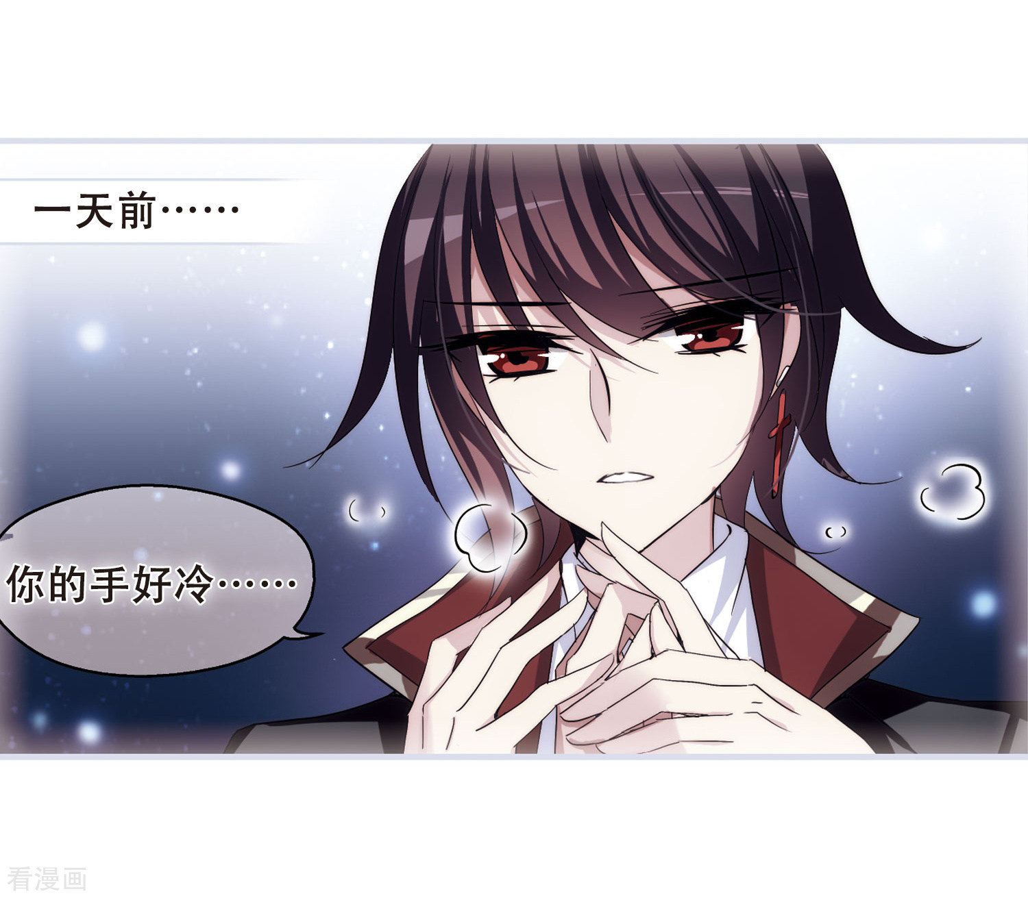 穿越西元3000后第255话 消失