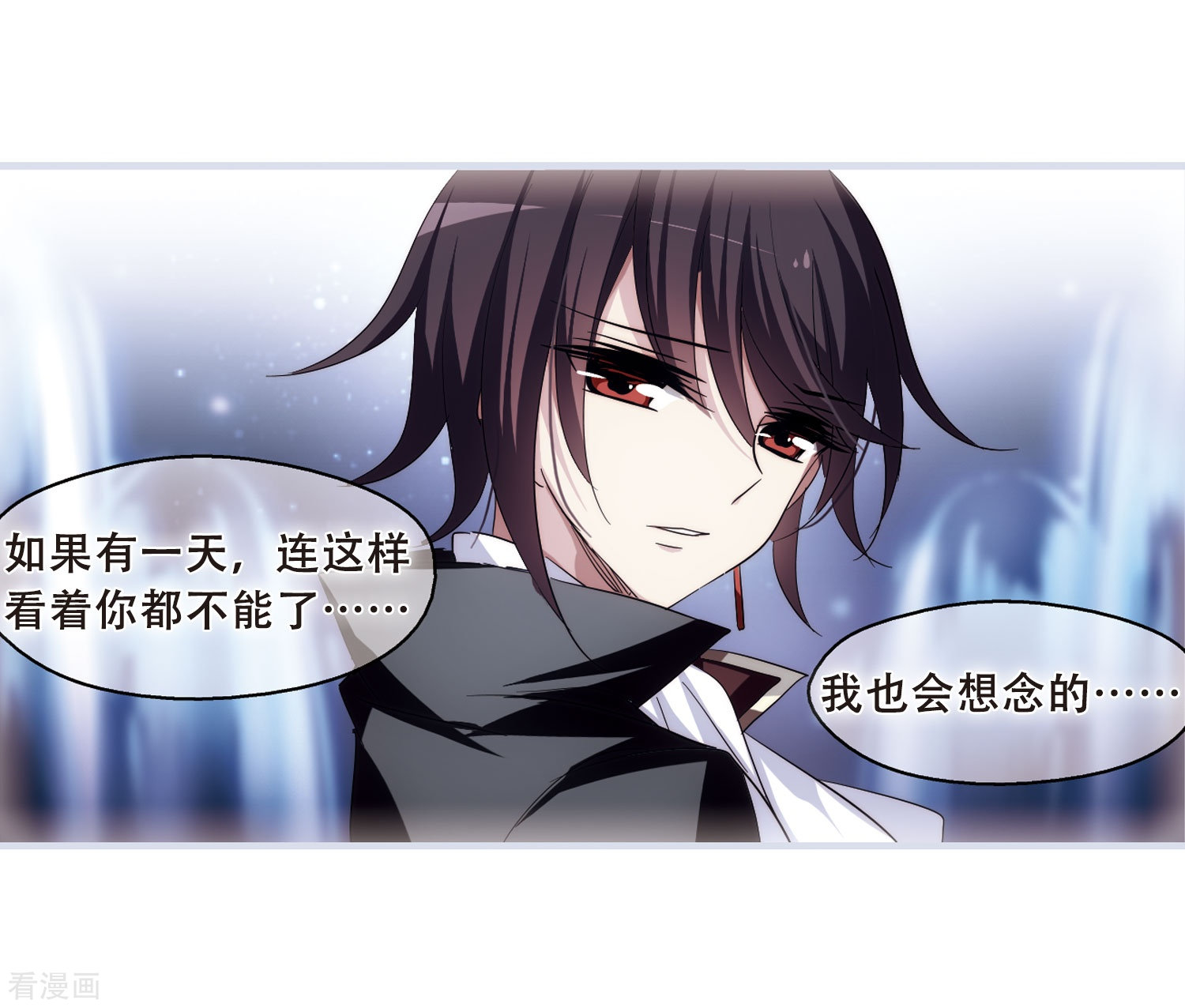 穿越西元3000后第255话 消失