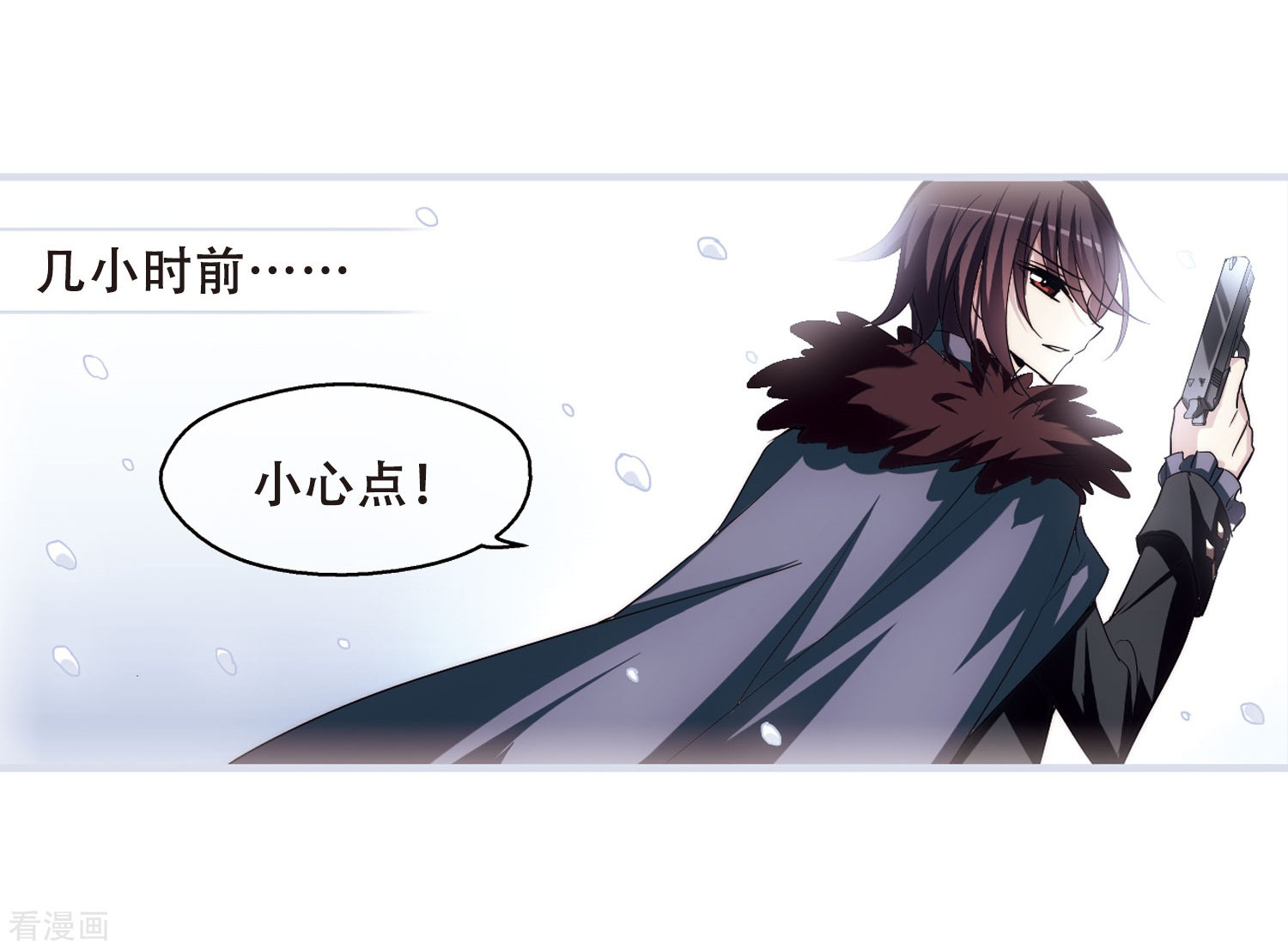 穿越西元3000后第255话 消失