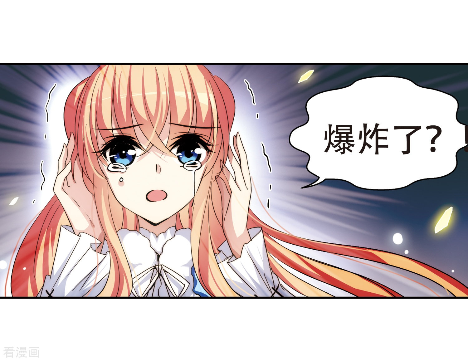 穿越西元3000后第255话 消失