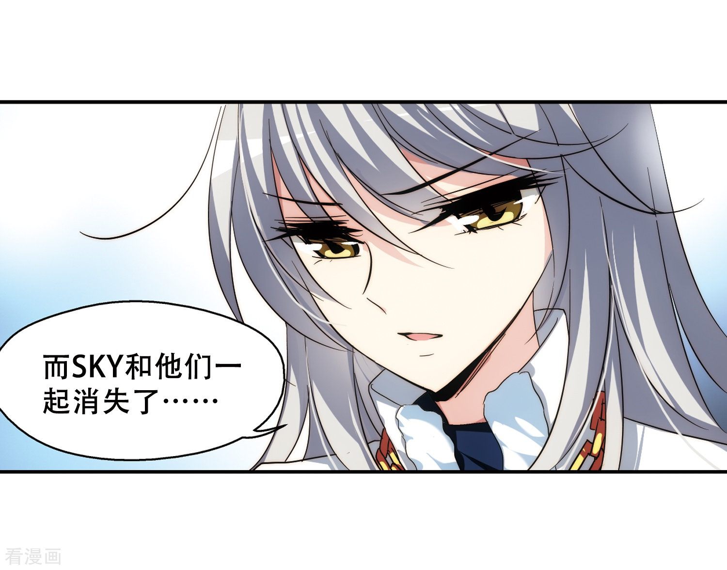 穿越西元3000后第256话 重新振作1