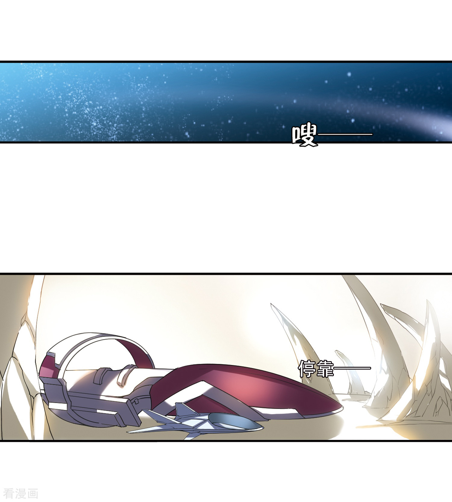 穿越西元3000后第256话 重新振作1