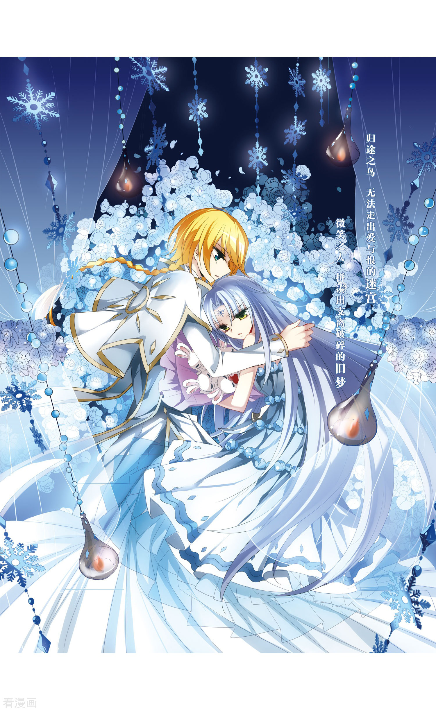 穿越西元3000后第259话 冰冷杀意1