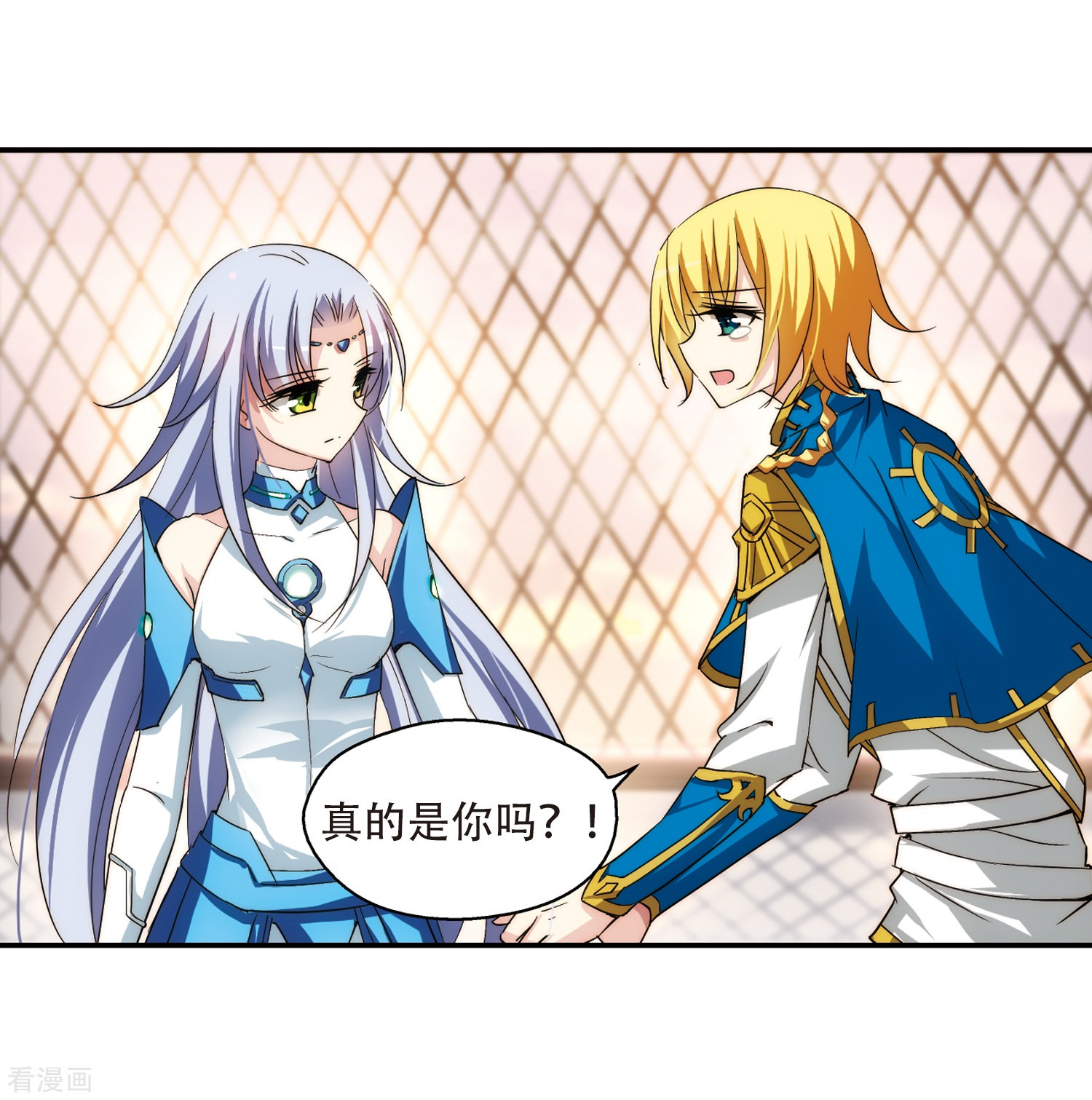 穿越西元3000后第259话 冰冷杀意1