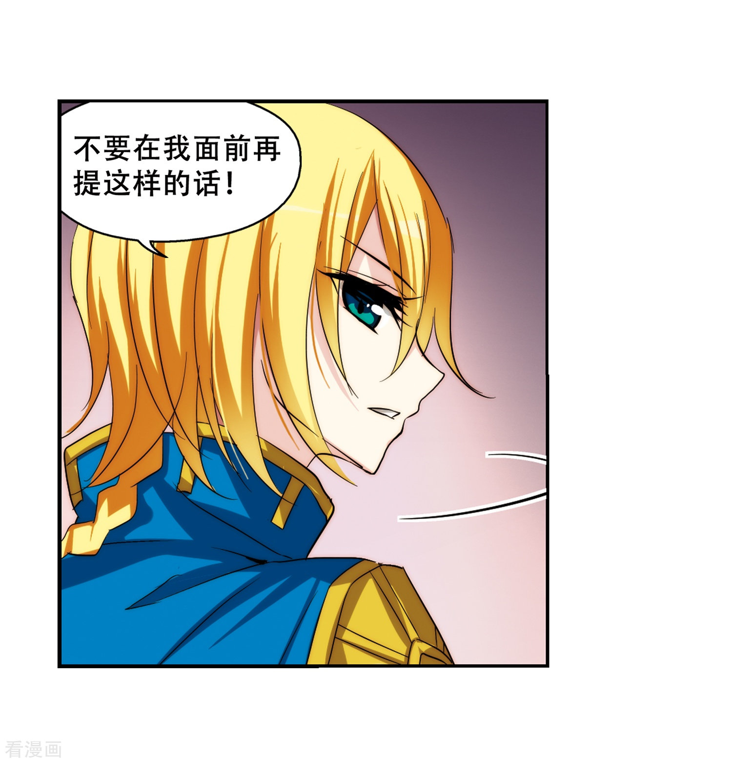 穿越西元3000后第259话 冰冷杀意1