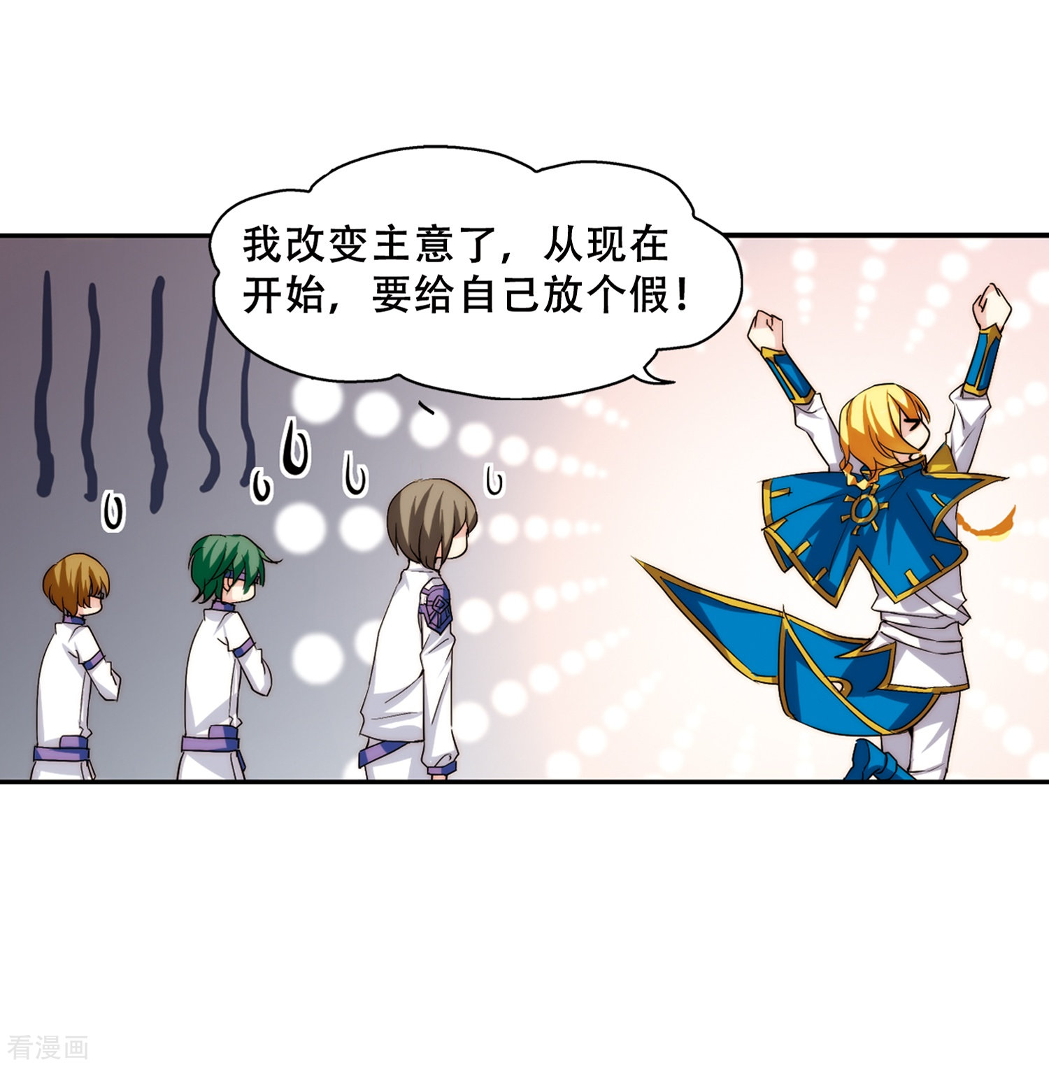 穿越西元3000后第259话 冰冷杀意1