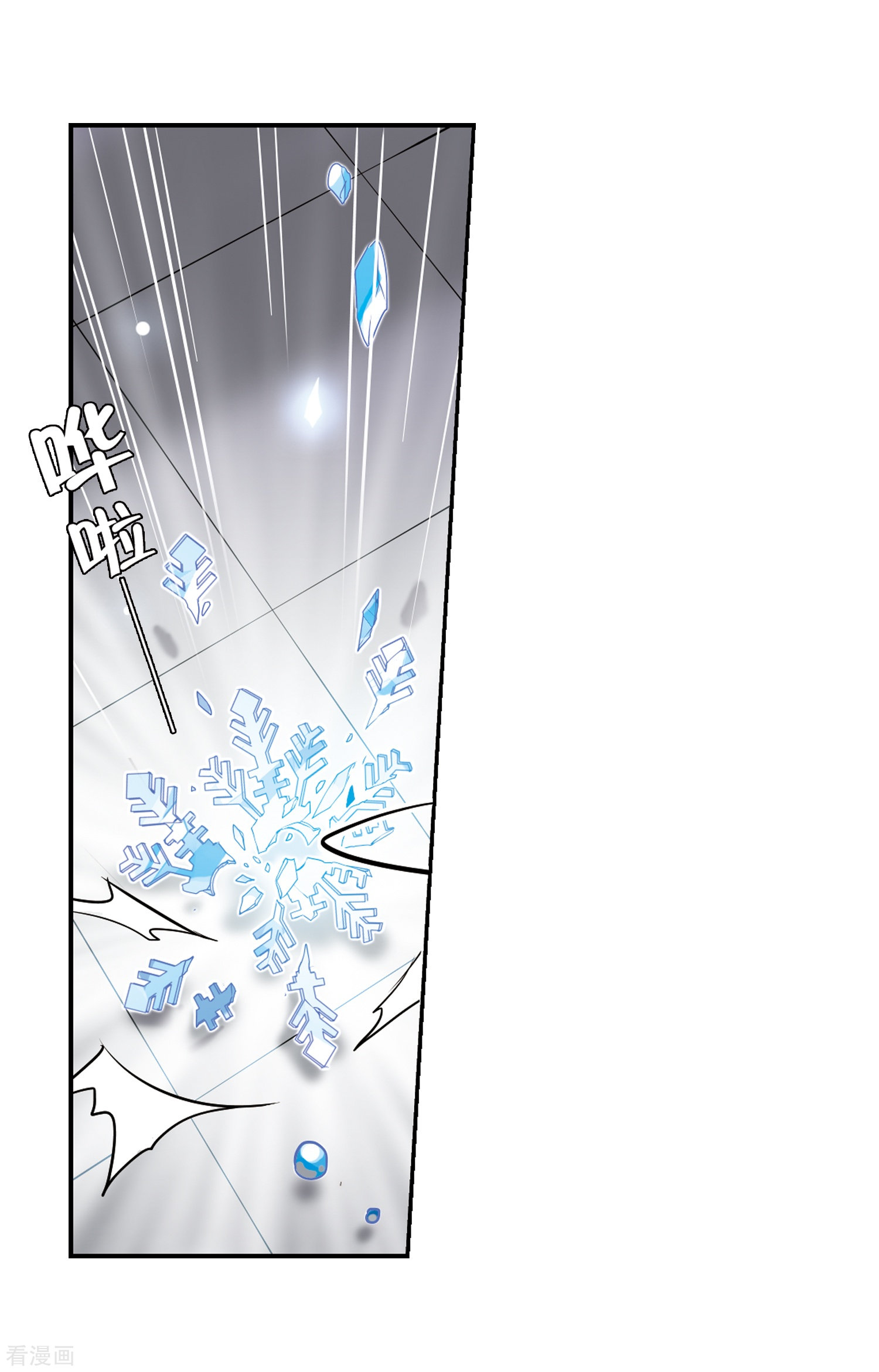 穿越西元3000后第260话 冰冷杀意2