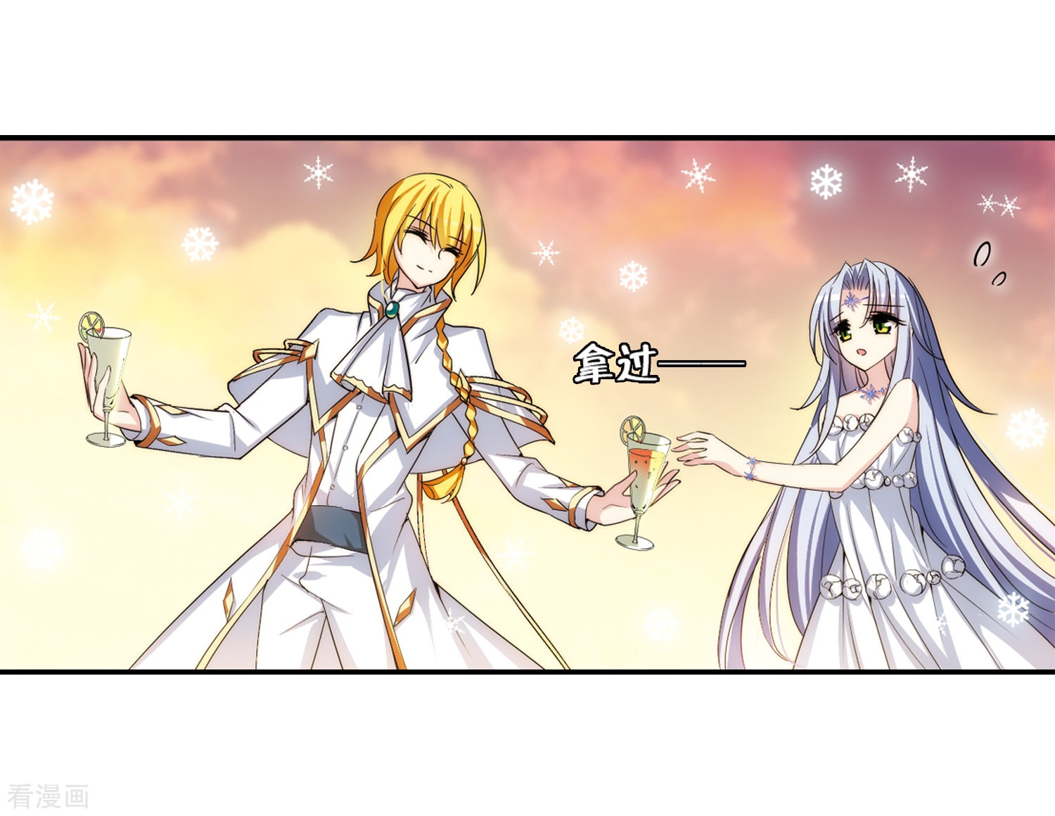 穿越西元3000后第262话 此身长眠1