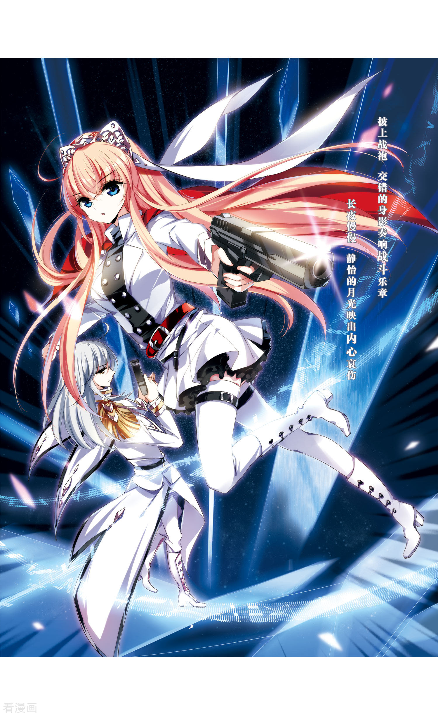 穿越西元3000后第265话 极限训练1