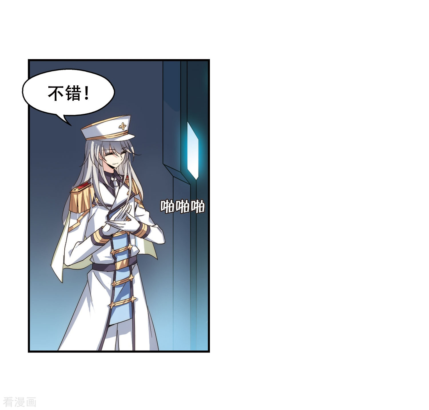 穿越西元3000后第265话 极限训练1