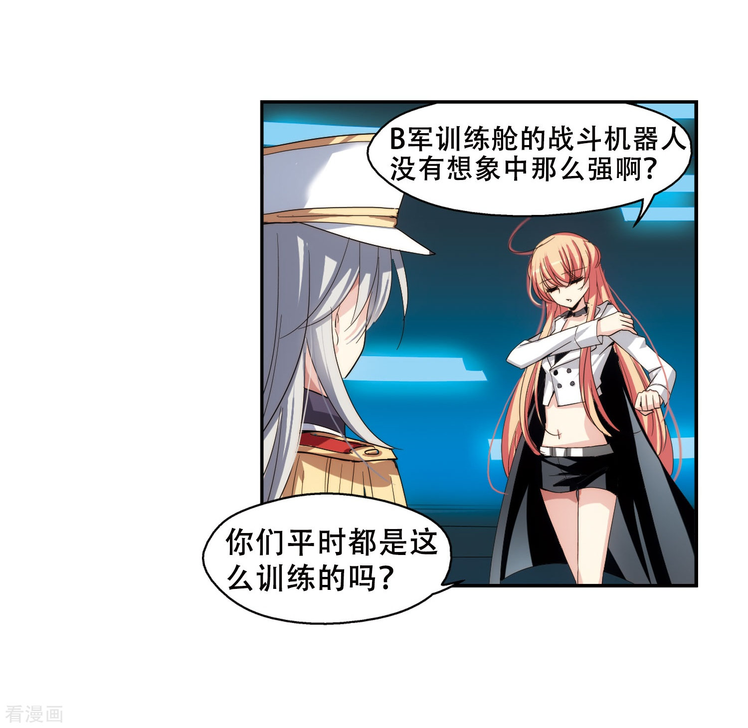 穿越西元3000后第265话 极限训练1