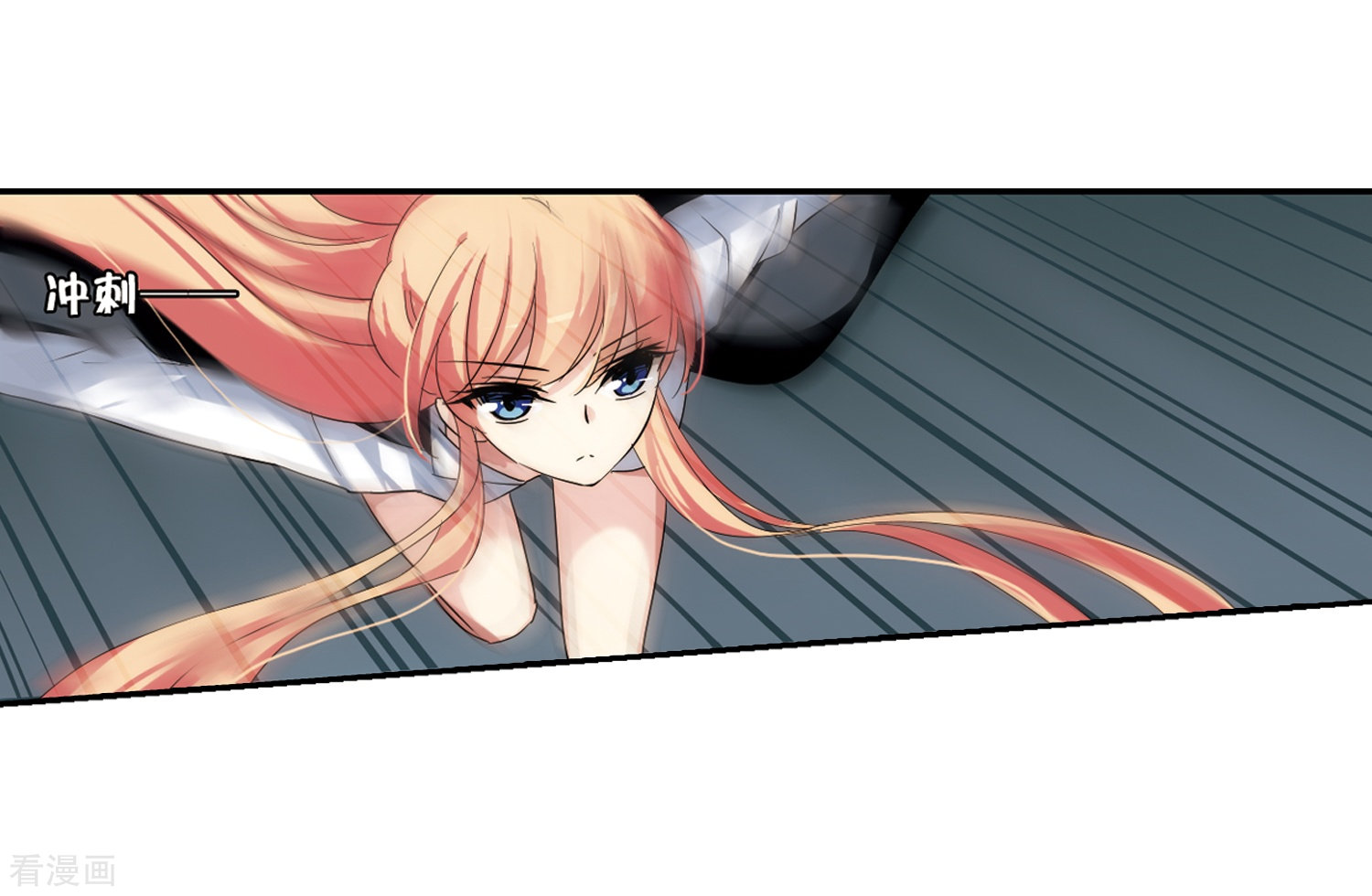 穿越西元3000后第265话 极限训练1