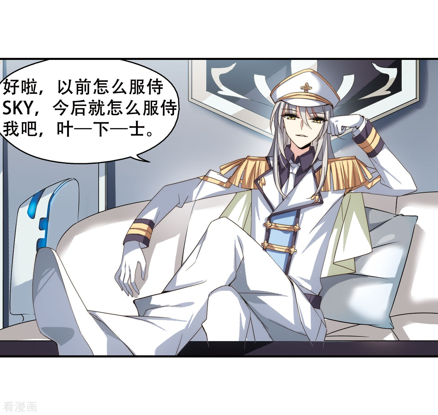 穿越西元3000后第265话 极限训练1