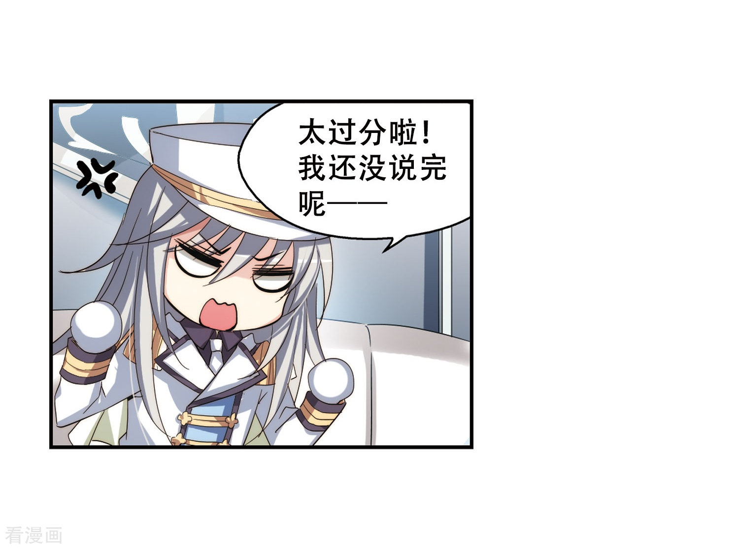 穿越西元3000后第265话 极限训练1