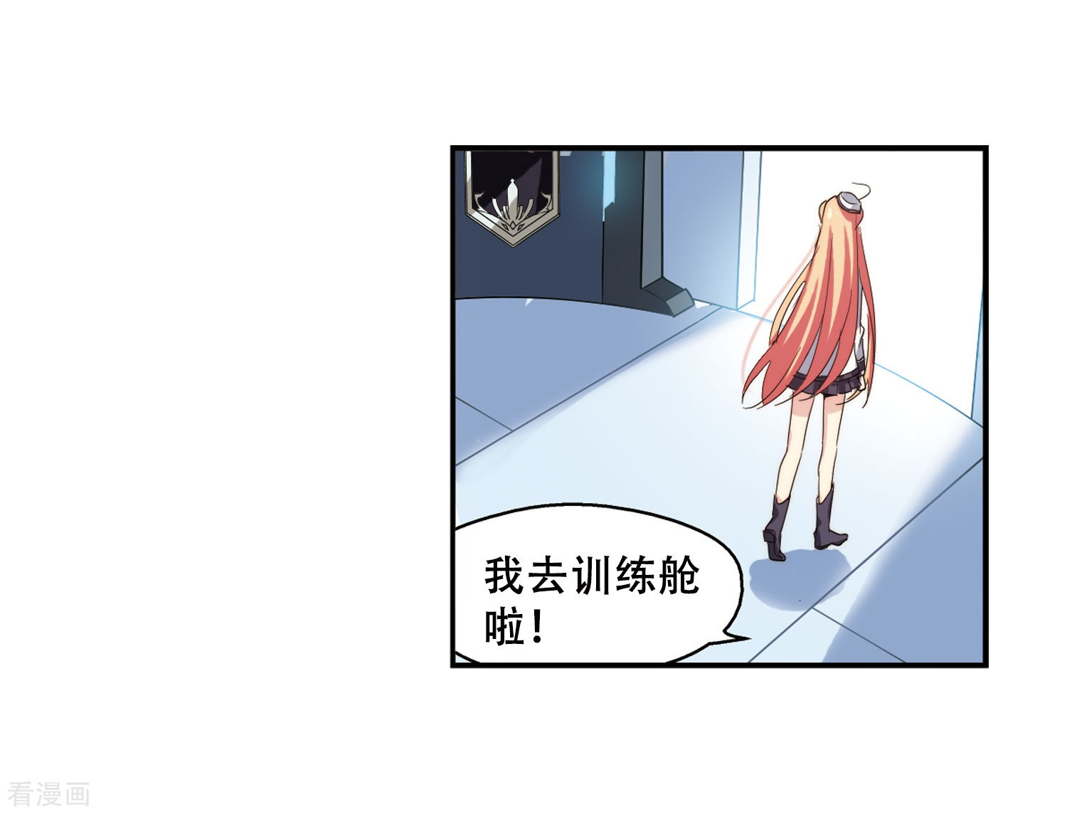 穿越西元3000后第265话 极限训练1