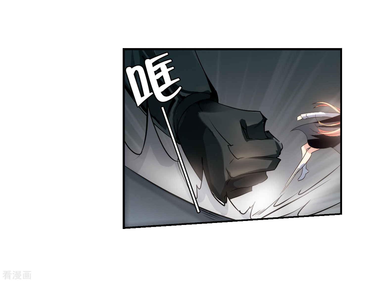 穿越西元3000后第266话 极限训练2