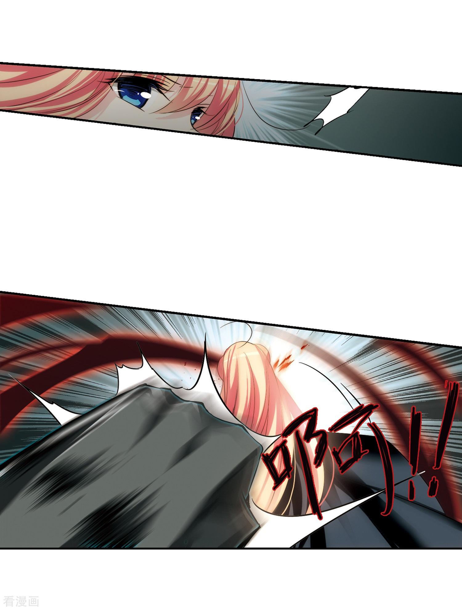 穿越西元3000后第266话 极限训练2