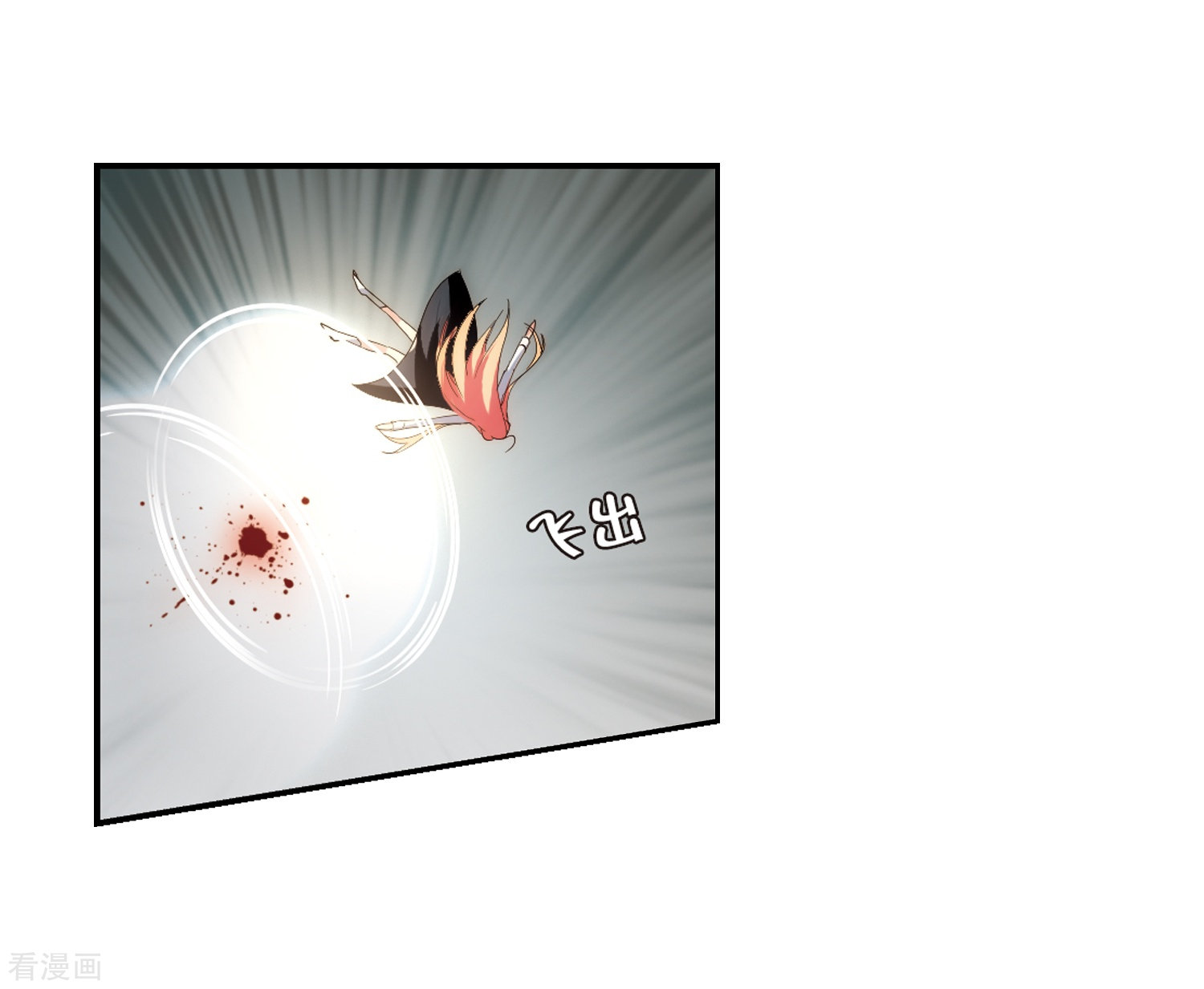 穿越西元3000后第266话 极限训练2